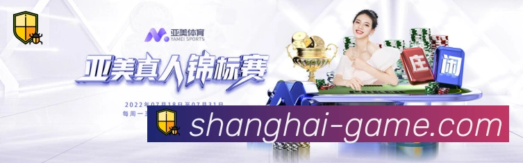 体育赛事直播